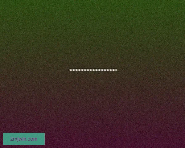 以马林羽毛球生涯全解析从奥运冠军到伤病复出再创世界顶尖传奇之路